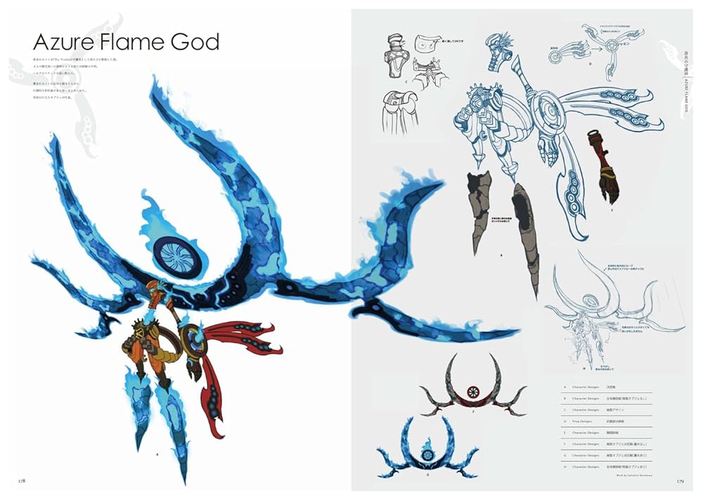 .hack//G.U. 完全設定資料集BLACK light edition hack//G.U.」完全設定資料集 .hack//Archives_02 BLACK LIGHT